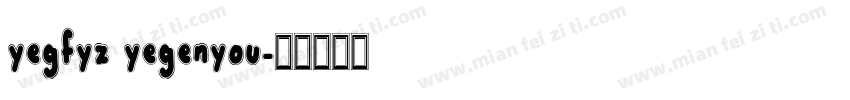 yegfyz yegenyou字体转换